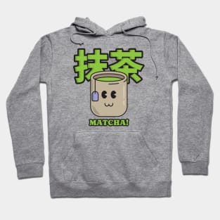 Matcha! Hoodie